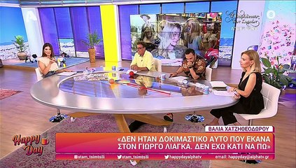 Κώστας Φραγκολιάς: Tι συνέβη και βγήκε εκτός πλατό