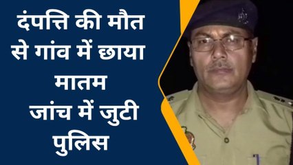 फर्रुखाबाद की दर्दनाक वारदात, पति झूल रहा था मौत का झूला पत्नी ने भी दे दी जान