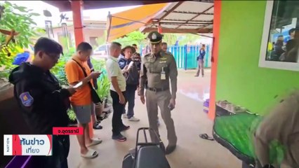 หลานชายทรพี หลอนยาคว้ามีดปาดคอยายดับ | เนชั่นทันข่าวเที่ยง | 14 มิ.ย. 66 | PART 1