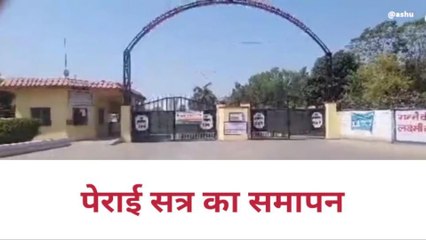 बिजनौर: जिले की चीनी मिलों ने 12 करोड़ 43 लाख क्विंटल गन्ने की पेराई कर बनाया रिकार्ड