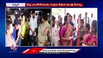 High Tension In Nirmal Govt Hospital For Basara IIIT Student Deepika Incident | V6 News