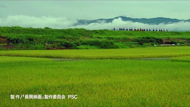 Casting Blossoms to the Sky Bande-annonce (EN)