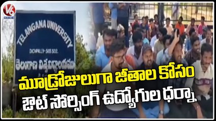 Outsourcing Employees Protest At Telangana University | Nizamabad | V6 News