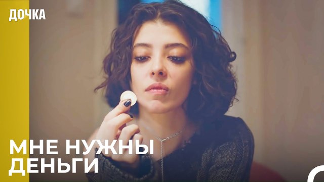 Проблемный Образ Жизни Асу - Дочка 17 Серия