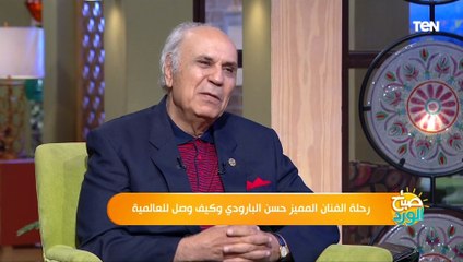 ياريتك تطلع محامي.. نجل الفنان حسن البارودي يكشف كواليس حديثه مع الزعيم سعد زغلول