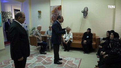 الرئيس السيسي يتفقد دار المسنين بقرية الأبعادية بمحافظة البحيرة ويطمئن على النزلاء بالدار