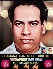 G. RAMANATHAN  MUSIC  DIRECTOR .SINGAPORE TMS FANS M.THIRAVIDA SELVAN SINGAPORE