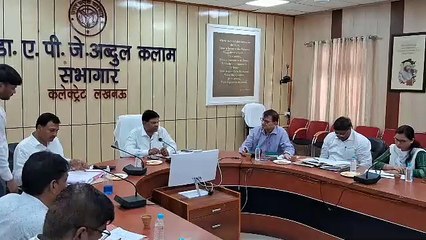 Child Labour: बाल श्रमिकों के लिए विशेष अभियान चलाने को लेकर डीएम ने अधिकारियों को दिए निर्देश