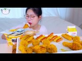 ASMR MUKBANG BBURINKLE Party (Chicken, Fried Banana, Fried noodles, Cheese ball, Cheese stick).