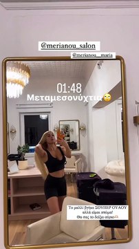 Ιωάννα Τούνη: Η μεγάλη αλλαγή που έκανε στα μαλλιά της