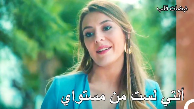 بهار تغار من نجاح أيلول - نبضات قلب الحلقة 4