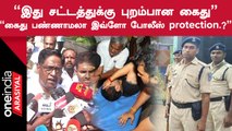 Senthil Balaji Arrest | கைது சம்மந்தப்பட்ட அனைத்து நடைமுறைகளையும் ED மீறி உள்ளது - N.R.Elangovan