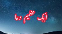 Hadees | hadees e pak | hadees sharif | hadees mubarak | hadees WhatsApp stutus urdu