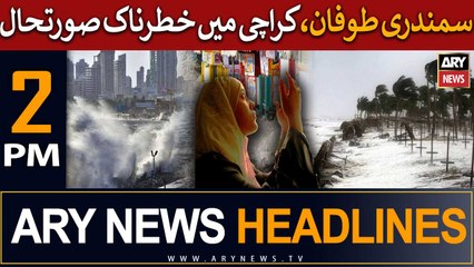 ARY News 2 PM Headlines 14th June |    --  