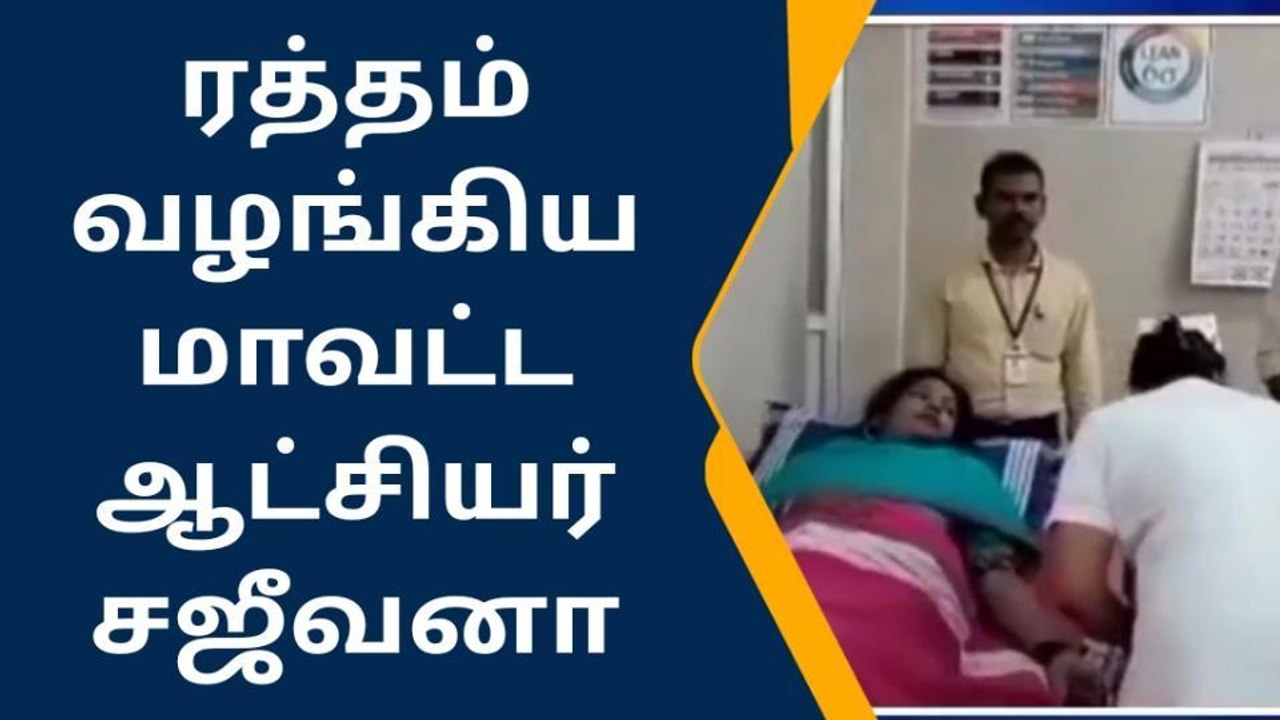போடிநாயக்கனூர்: மாபெரும் ரத்ததான முகாம்!