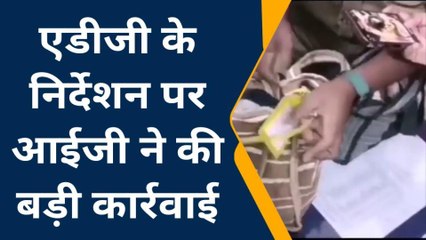 चांदी लूट मामले में बड़ी कार्रवाई, देखिए जेल भेजे गए इस्पैक्टर दरोगा और कांस्टेबल