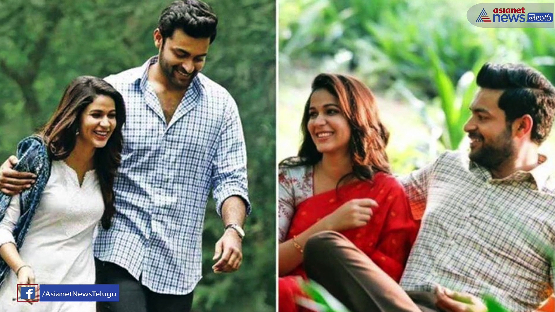సమంత బాటలో లావణ్య త్రిపాఠి... పెళ్ళికి ముందే వరుణ్ తేజ్ కి కండీషన్స్...