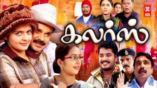 Tamil New Comedy Full Movies | Colours Full Movie | Tamil Movies | Tamil Action Full Movies | Dileep Movie