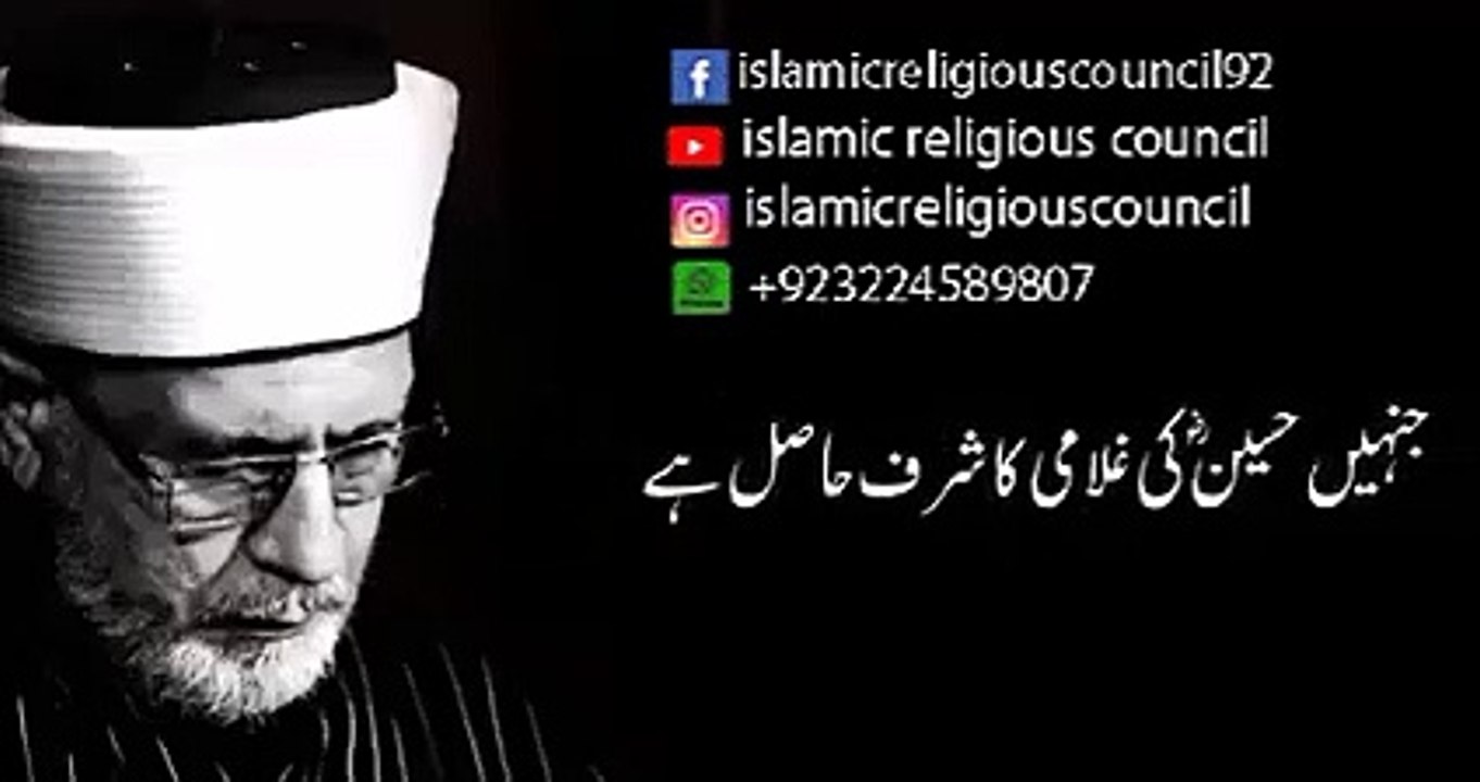 khush naseeb hain wo log jin ko hussain razi allah tala anhu ki gulami ka sharf hasil hai