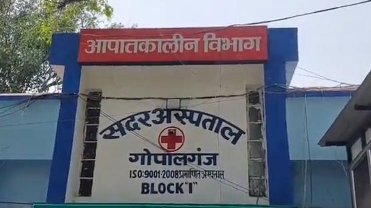 गोपालगंज: खाना बनाने के दौरान आग लगने से एक छात...