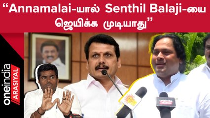 Senthil Balaji Raid திட்டமிட்ட தேர்தல் அரசியல் | JC Bazeer