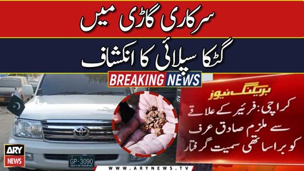 Gutka supply revealed in official number plate car