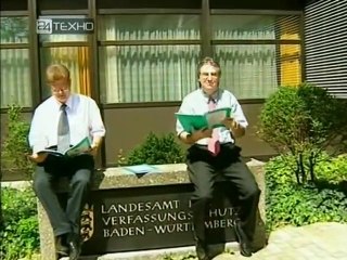 Промышленный шпионаж