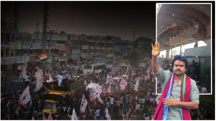 Tải video: Pawan Kalyan యాత్రకి అశేష జనవాహిని Janasena Varahi కి పెరిగిన  మైలేజ్ | Telugu Filmibeat