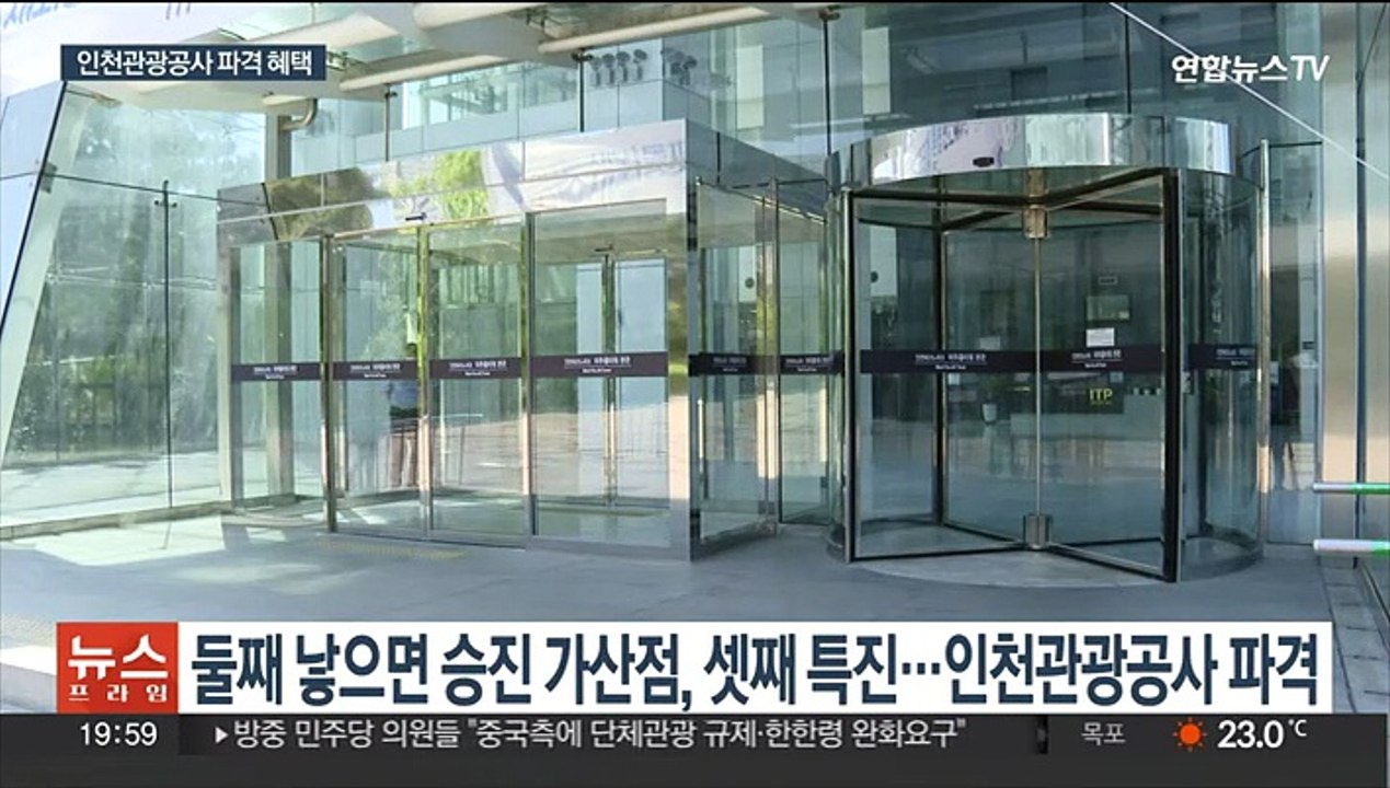 "셋째 낳으면 특진"…파격 혜택에 '찬반' 의견분분