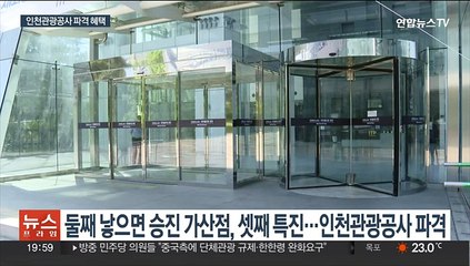 "셋째 낳으면 특진"…파격 혜택에 '찬반' 의견분분