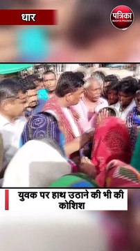 पानी की समस्या को लेकर लोगों ने विधायक को घेरा