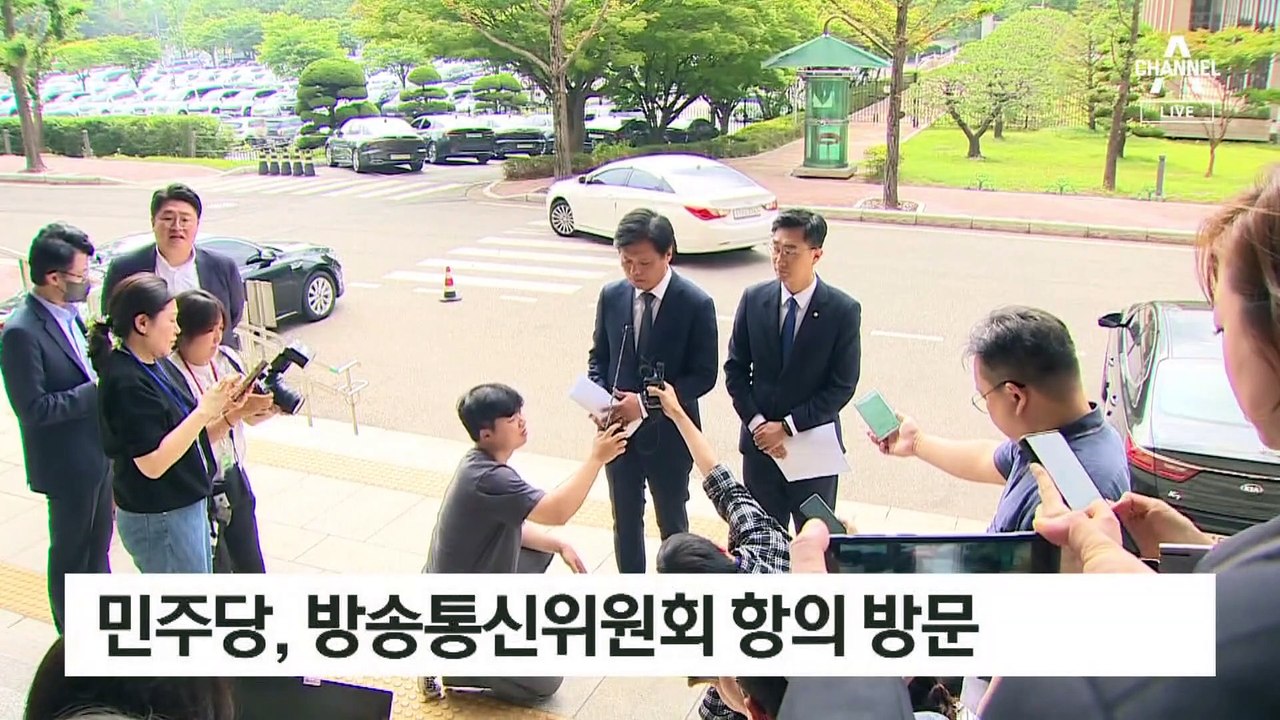 “국회서 수신료 책정”…민주, ‘분리 징수’에 맞불