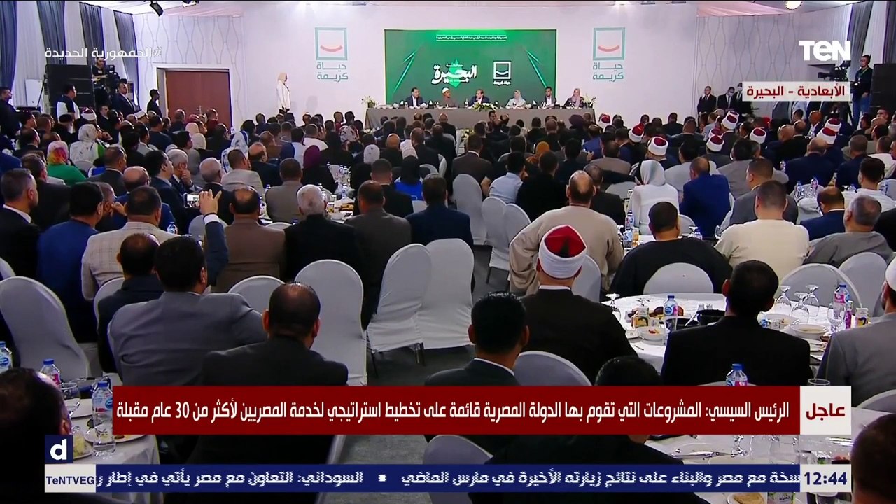 الرئيس السيسي: نعمل حاليا على زراعة 2 مليون فدان في وادي النطرون و450 ألف فدان في سيناء