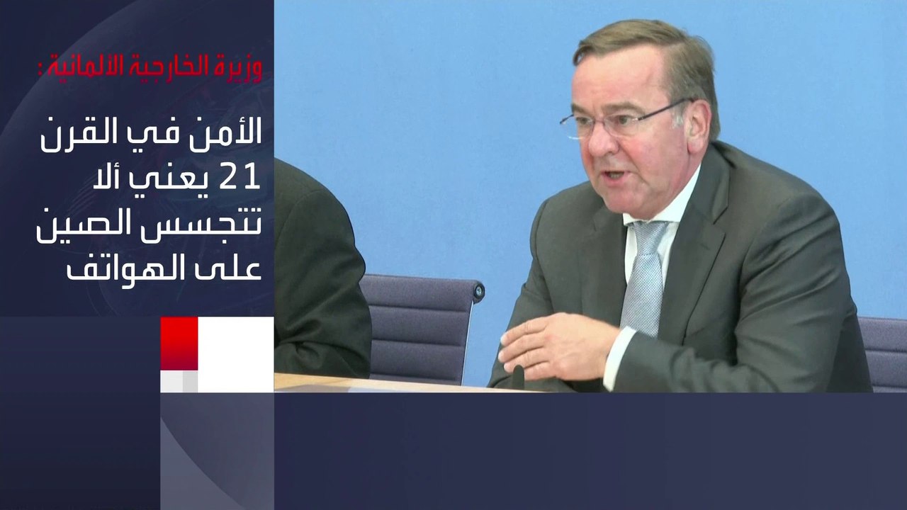 المستشار الألماني يكشف عن استراتيجية جديدة للأمن القومي تركز على أمن الطاقة و #الصين: #روسيا أكبر تهديد جدي للنظام الدولي #العربية