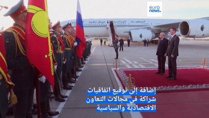 تبون في روسيا.. توطيد للشراكة التاريخية وبحث عن أسواق جديدة وعين على مجموعة "بريكس"