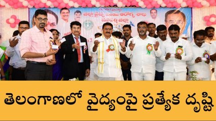 వనపర్తి: ఘనంగా వైద్య ఆరోగ్యశాఖ ఉత్సవాలు..