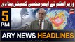 ARY News 5 PM Headlines 14th June | Emergency Committee formed