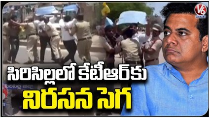 BJP Leaders Try To Stop KTR Convoy At Rajanna Sircilla ,Demand For Ellareddypet Degree College _ V6
