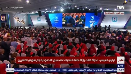 Download Video: الرئيس السيسي: أنا أمين معاكم وأمين عليكم.. واللي هيحاسبني هو ربنا