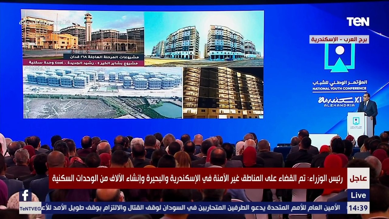 رئيس الوزراء: إنشاء  132 ألف وحدة سكنية بتكلفة 73 مليار جنيه بالإسكندرية والبحيرة