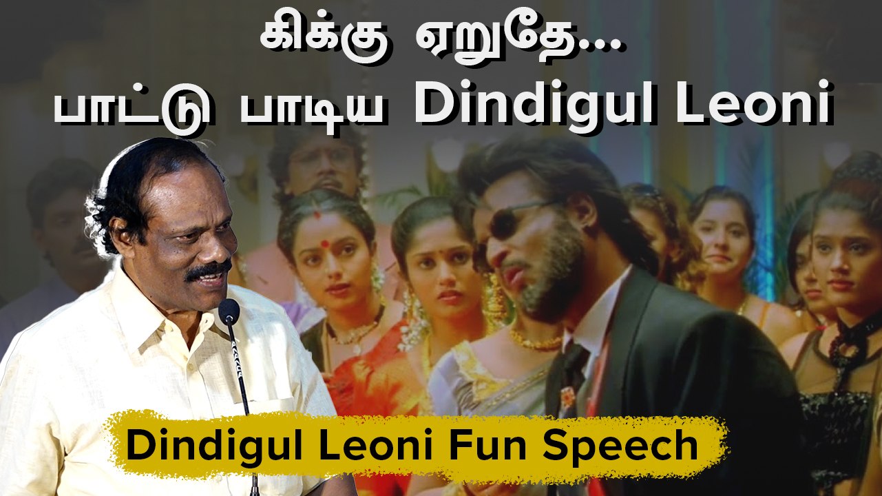 Azhagiya Kanne Audio Launch | "அத போய் Ramya Kr...