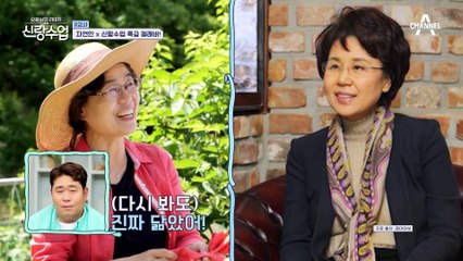 연예인 집안이었네~★ 용준 부모님 닮은꼴 바로 찾아내는 윤택! 센스있는 선물까지?