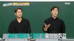 [HOT] The best 5 instructors loved by the viewers 'Yang Jae Jin & Yang Jae Woong', 일타강사 230614