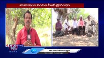 Farmers Disappointed About Paddy Procurement Money Not Credited _ Karimnagar _ V6 News