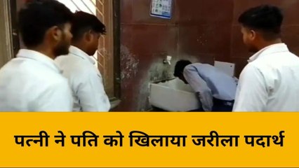 मिर्ज़ापुर: बेरहम महिला ने पति को खिलाया जहर, ऐसे दिया वारदात को अंजाम