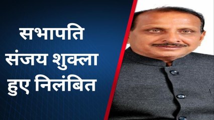 झालरापाटन: सभापति संजय शुक्ला को किया निलंबित, स्वायत साधन विभाग ने जारी किए आदेश