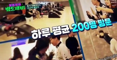 Night Goblin S01 E27