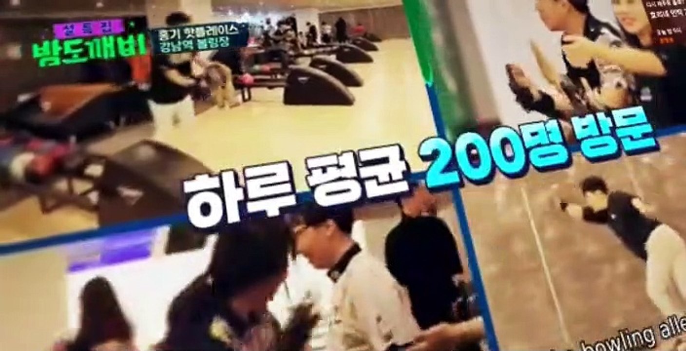 Night Goblin S01 E27