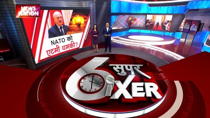 War Sixer : Russia-Ukraine युद्ध से जुड़ी सभी बड़ी खबरे War Sixer में