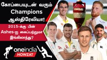 Ashes 2023: Australia vs England மோதும் Epic Clash; Schedule, Preview Details | Oneindia Howzat